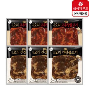 올반키친 올반 바짝 오리 불고기 고추장불고기 3팩+간장불고기 3팩