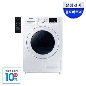 삼성전자 혜택가 55만원대 삼성 인버터 건조기 9kg DV90T5440KW 으뜸효율 환급