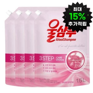 애경 울샴푸 오리지널 1.5L 4개 (리필용)