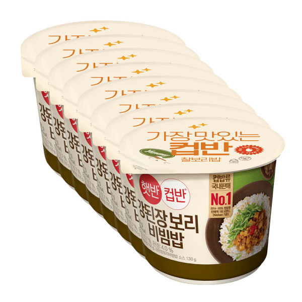 햇반컵반 햇반 컵반 강된장 보리비빔밥