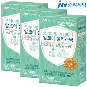 JW중외제약 리얼메디 알로에 젤리 스틱 15포 x 3박스 베라 겔 <b>면역</b> 알로에젤리스틱 다당체 <b>면역</b>력 장건강 피부건강