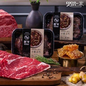 백종원의본가 본가소불고기 250gx10팩총 2.5kg