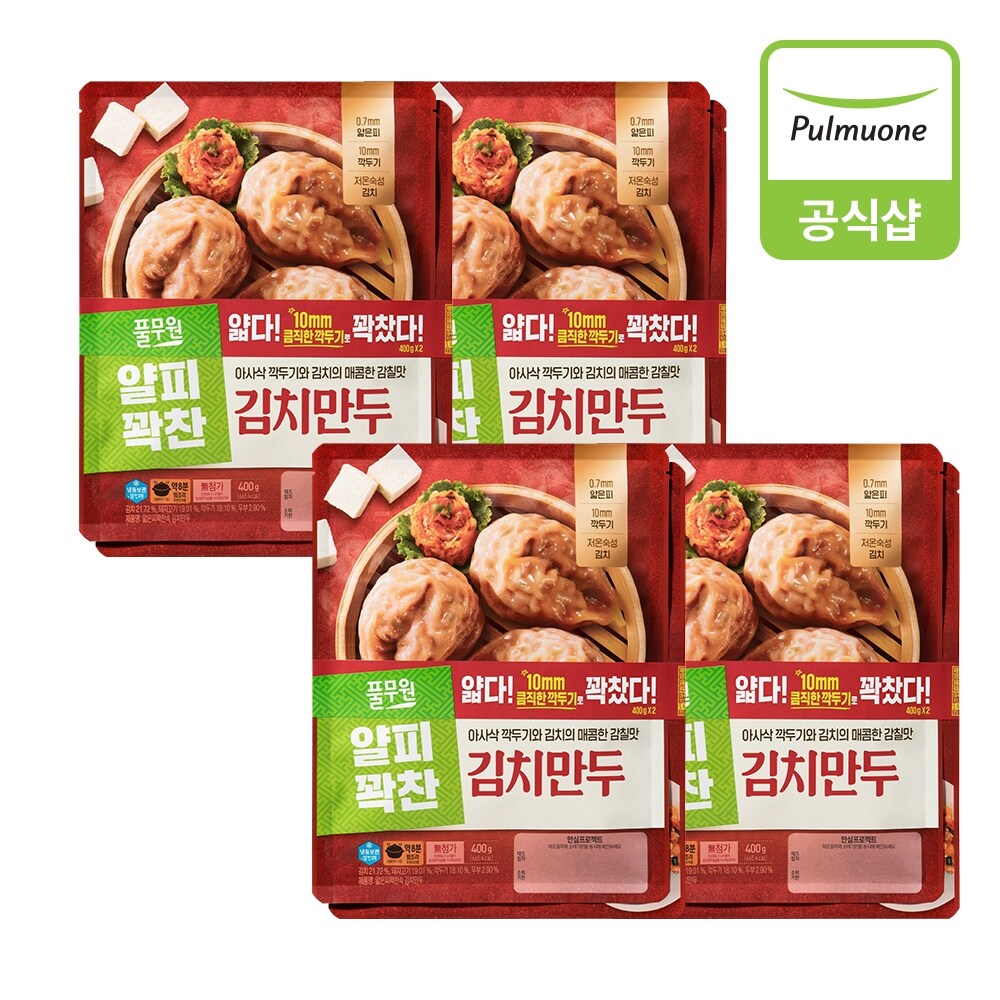 풀무원 [풀무원] 얇은피만두 400g 8개(고기4개+김치4개)