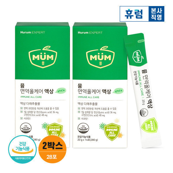 <b>휴럼</b> <b>휴럼</b> 뮴 <b>면역</b>올케어 2박스 다래 추출물 <b>면역</b> 과민반응 (소비기한 25.07.05)