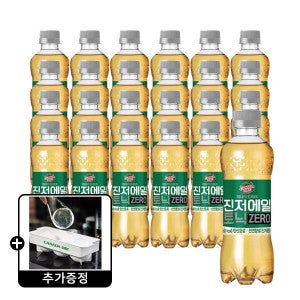 캐나다드라이 캐나다 진저에일 토닉 제로 300ml 24개 +(증정)캐나다드라이3구얼음틀