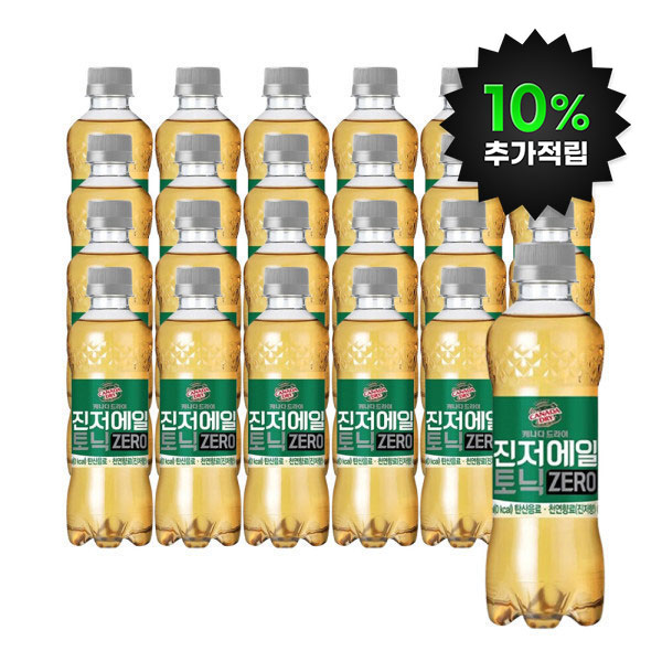 캐나다드라이 캐나다 <b>진저</b>에일 토닉 제로 300ml 24개