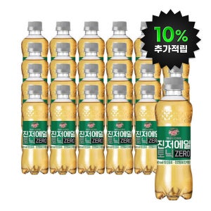 캐나다드라이 캐나다 진저에일 토닉 제로 300ml 24개