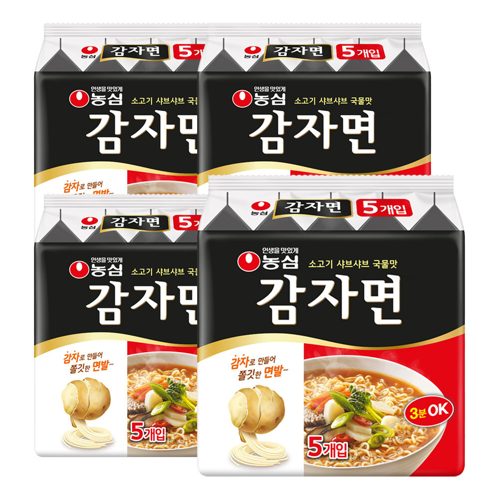 농심 신신안짜 라면 총20개입 (13,320원) (무료)