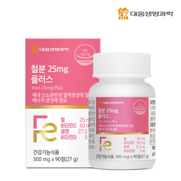 대웅생명과학 대웅생명과학 철분 25mg 플러스 90정 1박스 3개월분 / 임산부 고함량 비헴철 비타민C 비타민D
