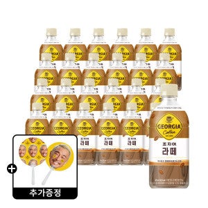 조지아 크래프트 조지아 크래프트 라떼 470ml 24페트 +(증정)조지아_추성훈 부채