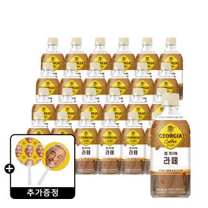 조지아 크래프트 조지아 크래프트 라떼 470ml 24페트 +(증정)조지아 추성훈 부채