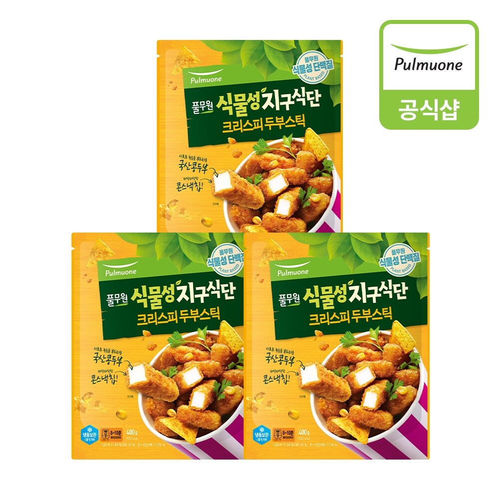 크리스피두부스틱 제품 이미지