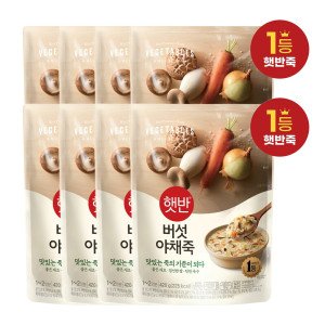 비비고 햇반 버섯야채죽 420g 8개