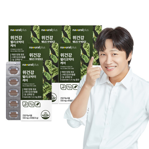 내츄럴플러스 <b>내츄럴플러스 위</b>건강 헬리코박터케어 6박스 6개월 / 감초추출물 위점막보호