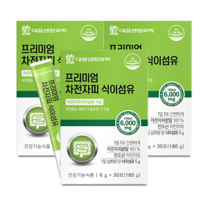 대웅<b>생명과학</b> 대웅<b>생명과학</b> 프리미엄 차전자피 식이섬유 30포 3박스 / <b>쾌변</b>을 원하면 차전자피