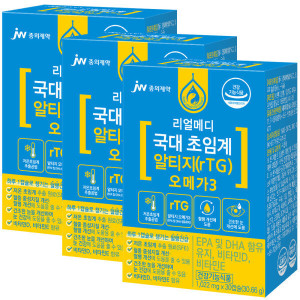 <b>JW중외제약</b> 리얼메디 국대 초임계 알티지 rTG <b>오메가3</b> 비타민D 비타민E EPA DHA 함유유지 <b>오메가 쓰리</b> 스리 총3박스