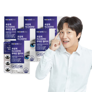 <b>내츄럴플러스</b> <b>내츄럴플러스</b> 루테인 아스타잔틴 클리어 30캡슐 6박스 초임계 / /<b>눈피로</b>개선