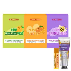 버츠비 버츠비 Bee-loved 핸드크림+립밤 기획세트