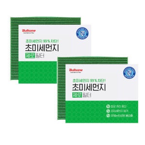 불스원 (1+1행사)불스원 초미세먼지제로 향균 차량용 에어컨히터필터(차종별선택)