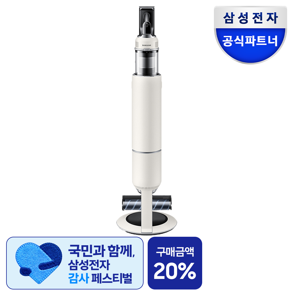삼성전자 BESPOKE 제트 AI Lite 무선 청소기 280W (698,900원) (없음)