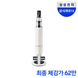 삼성전자 LIVE체감가 62만원대 삼성 청소기 비스포크 AI 제트 Lite 280W VS28D950AIB 무선청소기 산토리니베이지