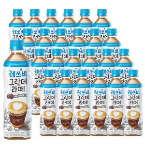 롯데칠성 레쓰비 그란데 라떼 500ml 24펫