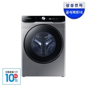 삼성전자 삼성 그랑데AI 드럼세탁기 WF21T6500KP 21kg 세제자동투입 무세제통세척 이녹스실버 으뜸효율 환급
