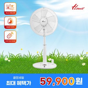 한일전기 한일 14인치 초미풍 리모컨 선풍기 EFe-401R
