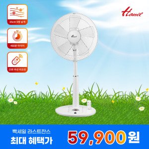 한일전기 한일 14인치 초미풍 리모컨 선풍기 EFe-401R