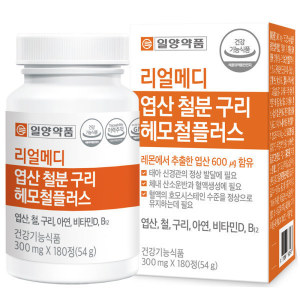 <b>일양약품</b> 리얼메디 엽산 철분 <b>구리</b> 헤모철 플러스 철분제 아연 엽산제 비타민D 비타민B12 헴철 영양제 180정(6개월분)