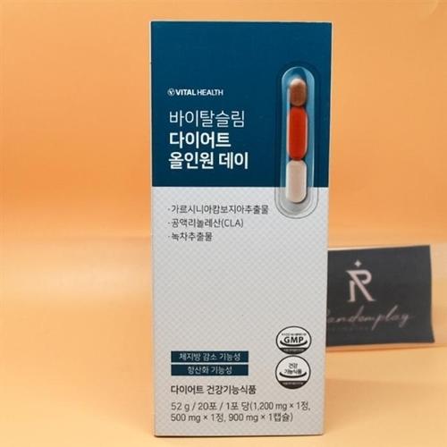 <b>바이탈헬스</b> 10일분 바이탈 <b>올인원</b> 데이 2.6g x 20포 도메가능