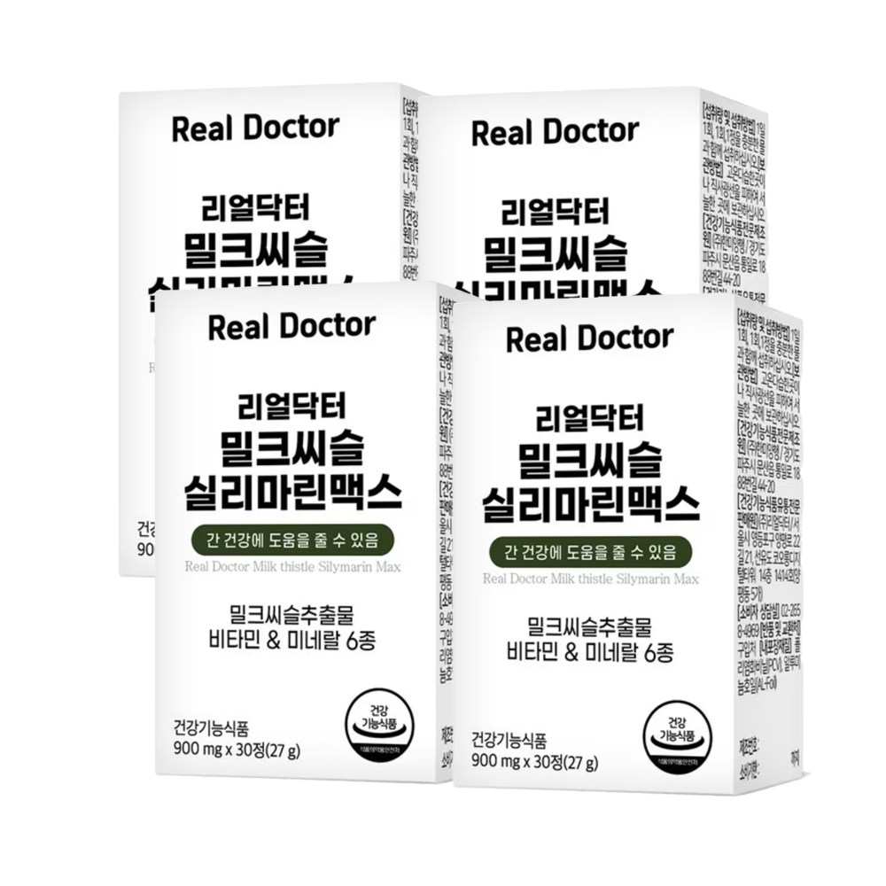 [<b>리얼닥터</b>] 밀크씨슬 실리마린 맥스 900mg /7중 복합/아연/간에좋은/간영양제/간건강/최대함량/식약처인증/음주전후/<b>숙취해소</b>  30정  4박스