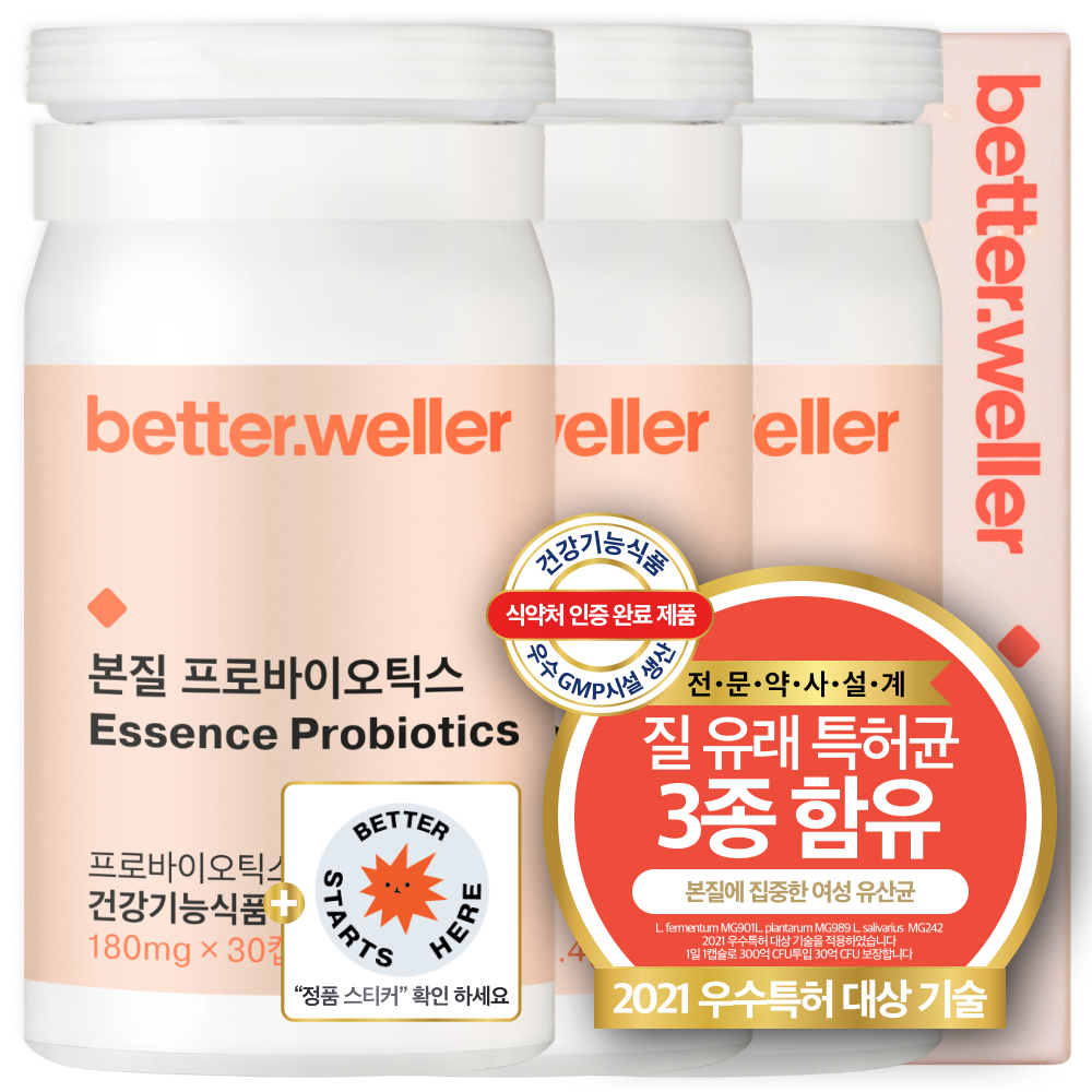 <b>베러웨러 질</b> 유래 특허 <b>유산균</b> 본질 프로바이오틱스+정품스티커  30정  3박스