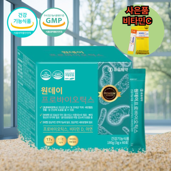 변이딱딱 싹비움 배변유도제 <b>과민성대장</b> 유산균 60포 2개월