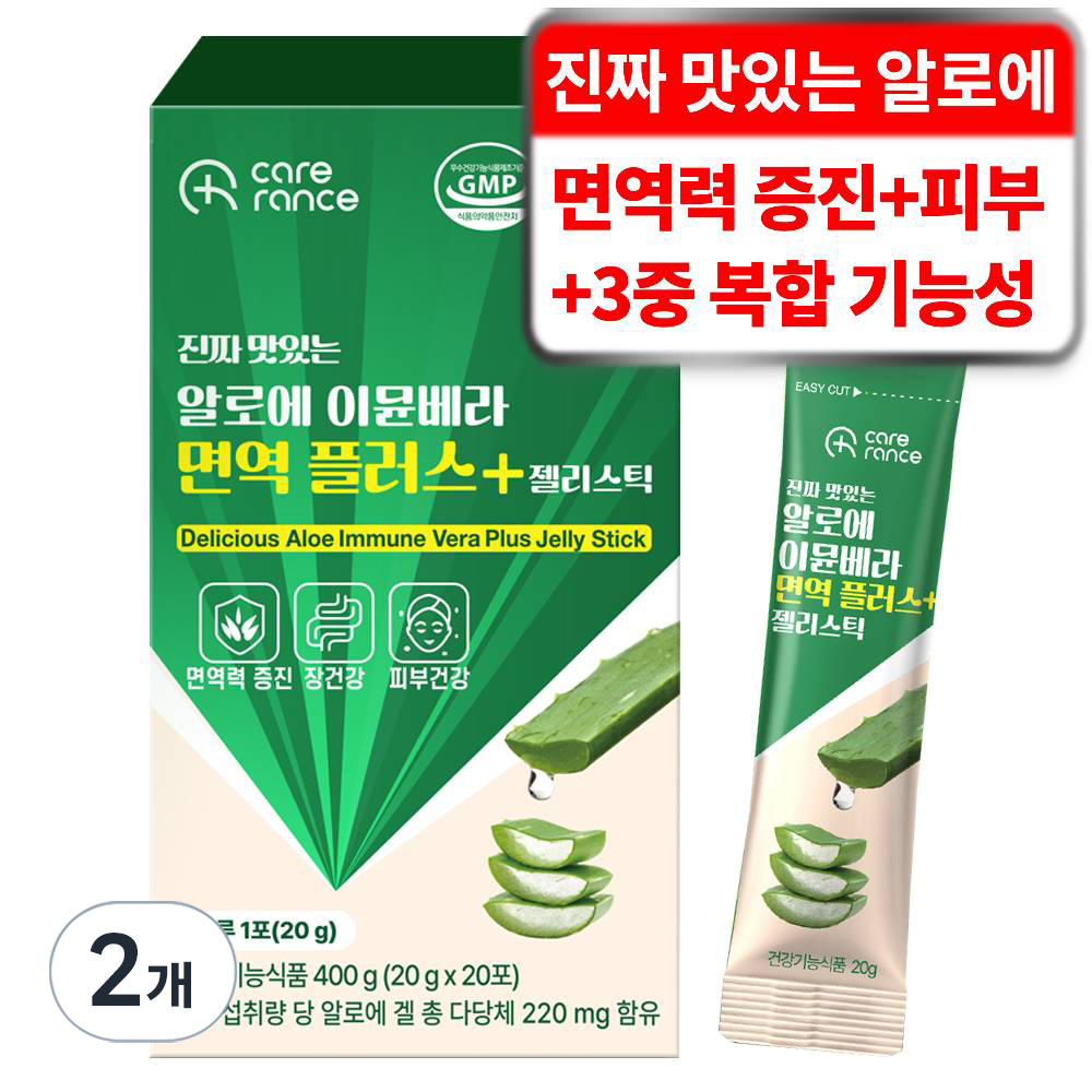 케어란스 진짜 맛있는 알로에 이뮨베라 면역 플러스+젤리 스틱 400g  2개  20회분