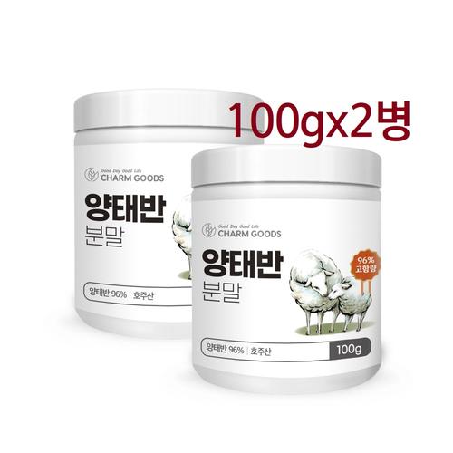 참굿즈 96%고함량 호주산 양<b>태반 추출물</b> 분말 가루 먹는태반