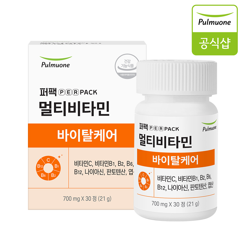 퍼팩 멀티<b>비타민</b> 바이탈케어 1병 <b>비타민</b>B/<b>C</b>