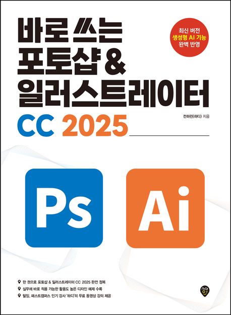 9791138391863