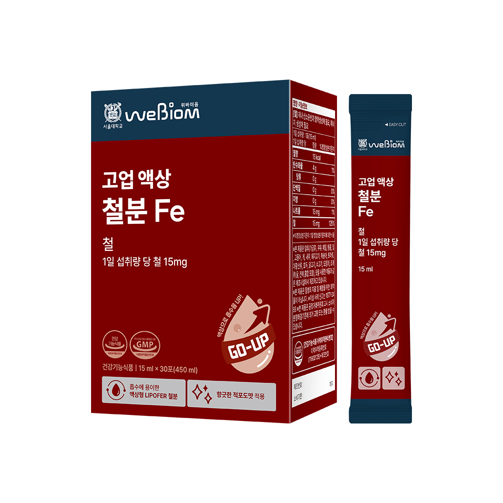 고업 액상 철분