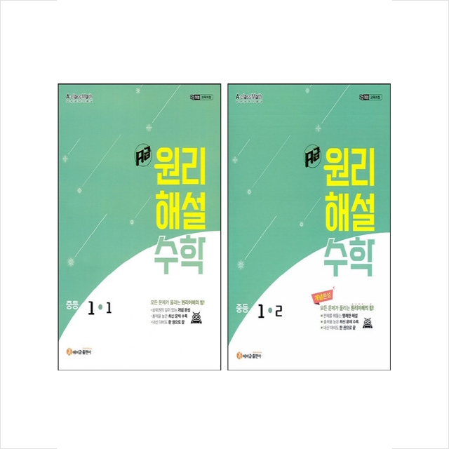 없음