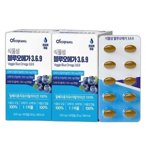 <b>로니웰</b> 식물성 블루<b>오메가 3</b>.6.9 60캡슐 2개 2개월분 초임계추출 빌베리종자유