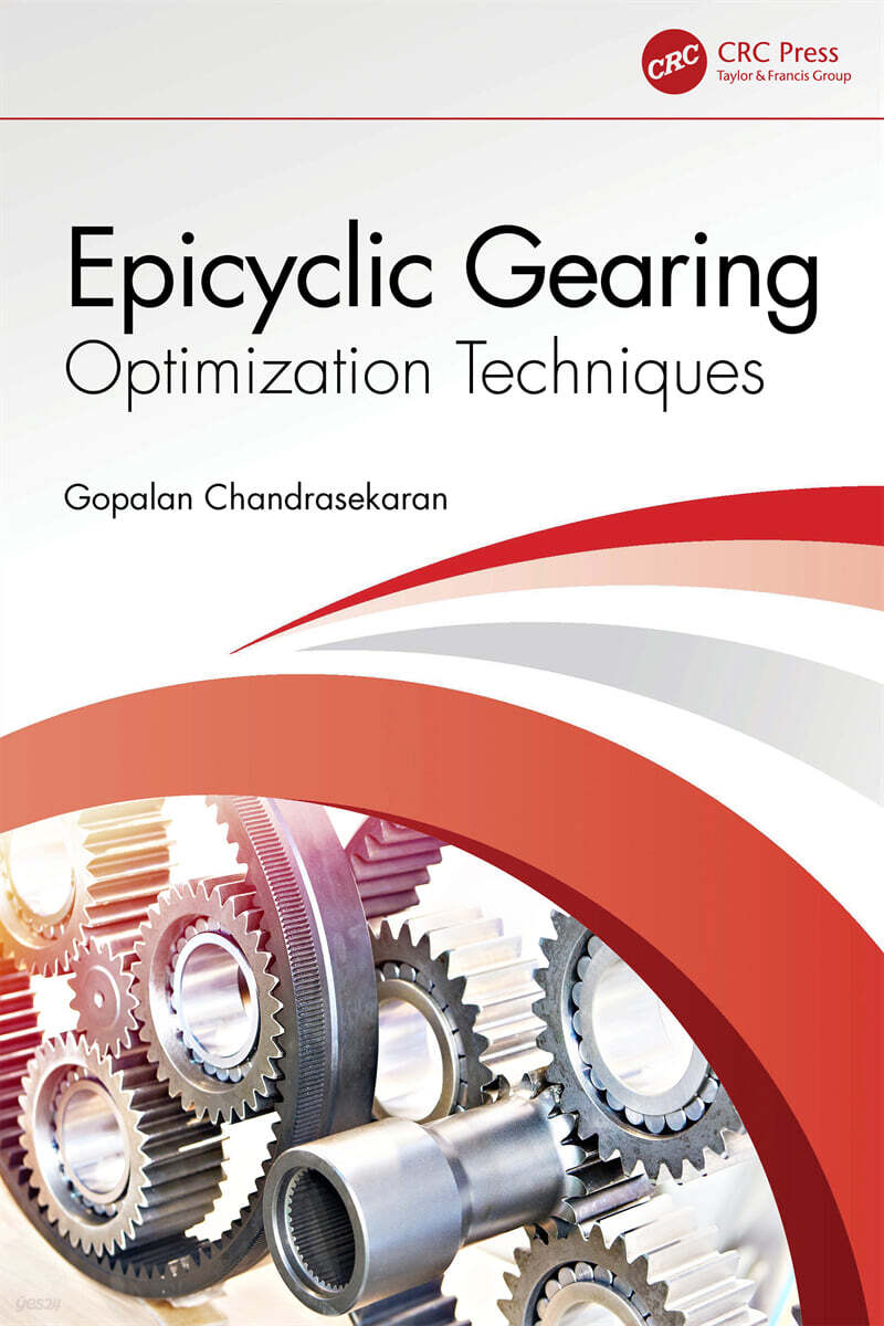 Epicyclic Gearing (Optimization Techniques)