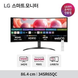 LG전자 스마트모니터 34SR65QC WQHD 와이드 커브드 WiFi 미러링 무료 택배배송