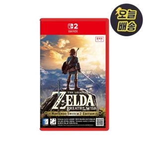 닌텐도 스위치2 젤다의 전설 브레스 오브 더 와일드 NS2 에디션