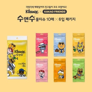 크리넥스 카카오프렌즈 물티슈 (10매*6입)