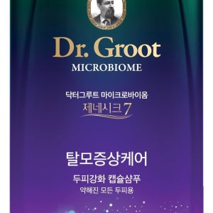 닥터그루트 바이옴 캡슐샴푸 (400ML)