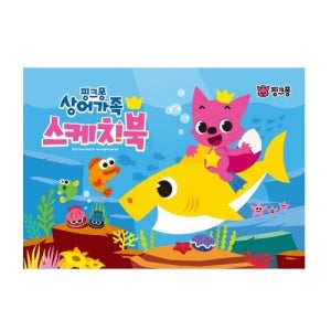 핑크퐁 스케치북 세트
