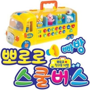뽀로로 빠방스쿨버스
