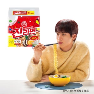 오뚜기 더 맛있게 매워진 진라면 매운맛 (120G*5)