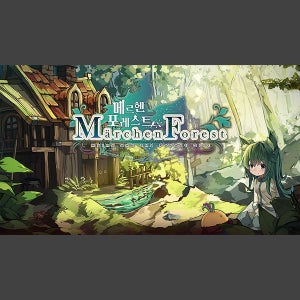 [STEAM][코드발송] 메르헨 포레스트